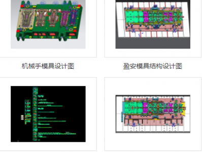 東莞盈安教育科技有限公司