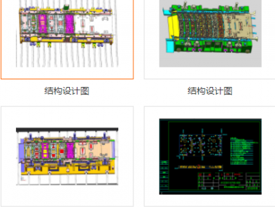 東莞盈安教育科技有限公司