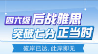 哈爾濱新東方國(guó)際教育